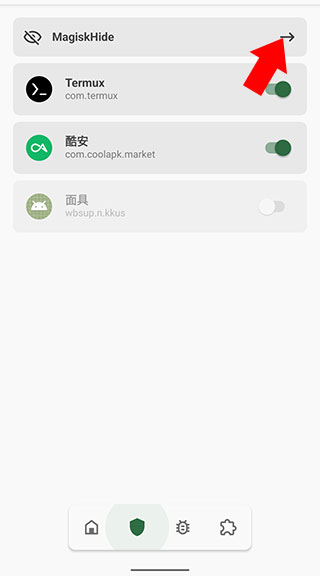 赛马娘手游繁体字版4